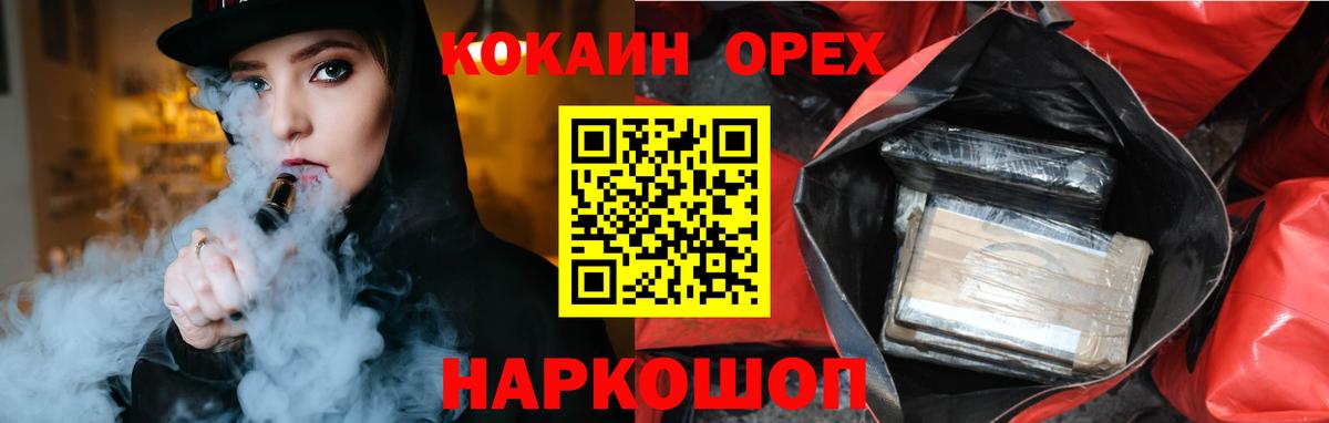 Cocaine 97% Заволжье