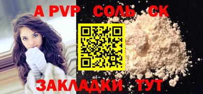 скорость mdpv Комсомольск-на-Амуре