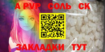 марихуана Конаково