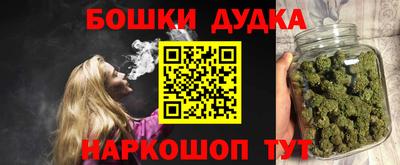 марихуана Конаково