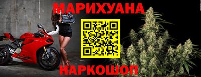 марихуана Конаково