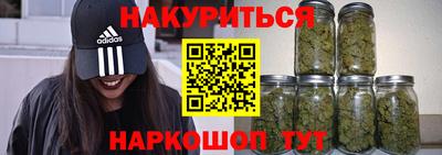 марихуана Конаково