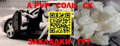 скорость mdpv Комсомольск-на-Амуре