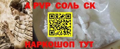 ПСИЛОЦИБИНОВЫЕ ГРИБЫ Коммунар