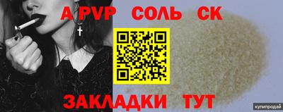 ПСИЛОЦИБИНОВЫЕ ГРИБЫ Коммунар