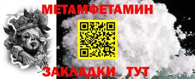 марихуана Конаково