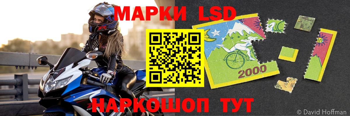 Лсд 25 экстази  ЛСД экстази ecstasy  Заволжье  Вход с VPN  ЛСД экстази ecstasy 