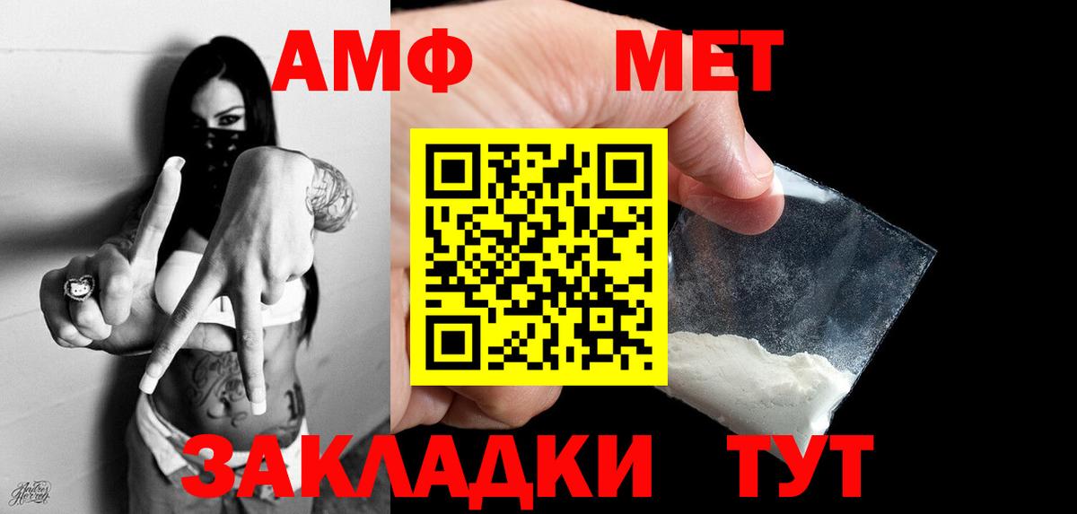 Первитин витя Заволжье