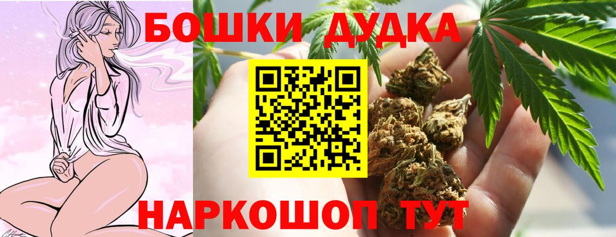 Конопля White Widow Заволжье